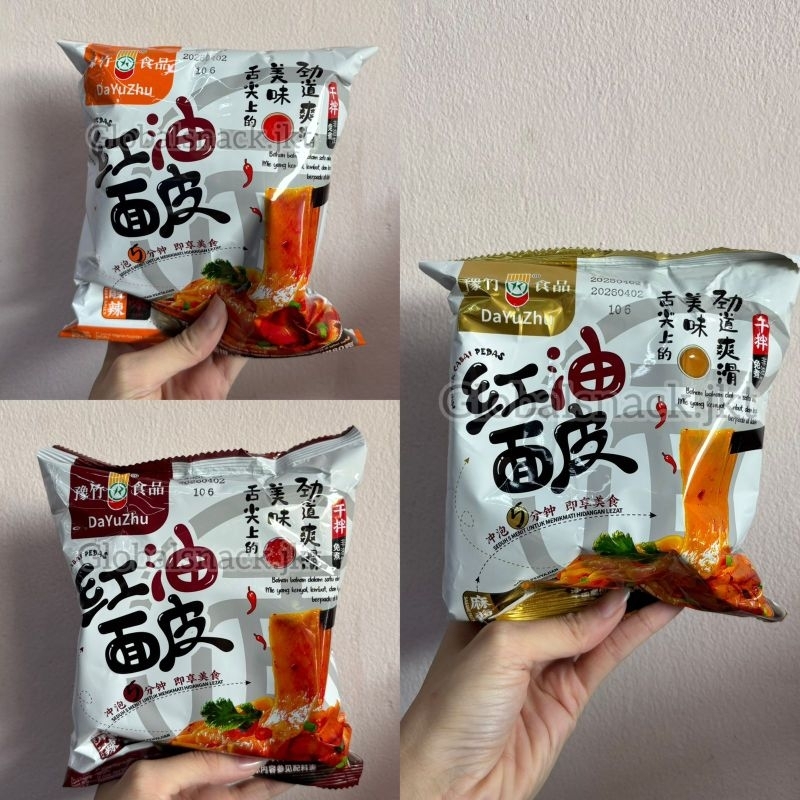 

DAYUZHU HOUNG YOU MIANPI MI INSTANT CHINA SESAME / SOUR AND SPICY / MALA