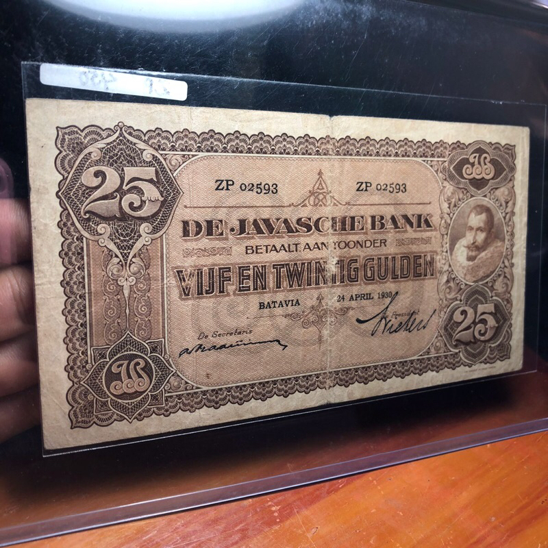 Uang Kuno 25 Gulden Seri Coen Asli