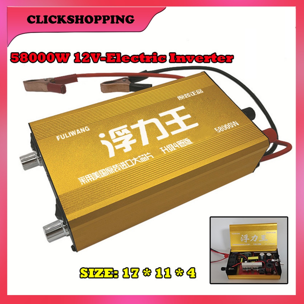 58000W 12V Inverter Electric inverter Electric inverter