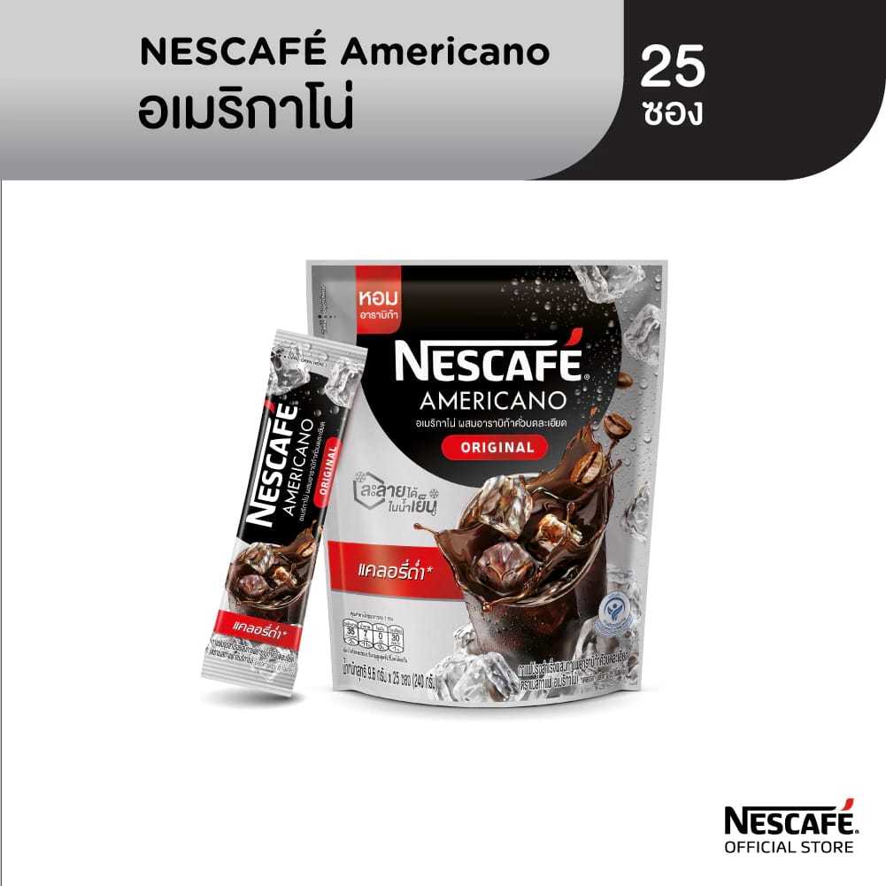 

NESCAFE ICE Americano Instant Coffee Mix