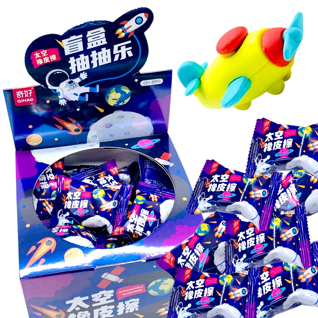 

STIP BLIND BOX 8991 SPACE ASTRONAUT / SURPRISE ERASER / PENGHAPUS VIRAL GALAXY