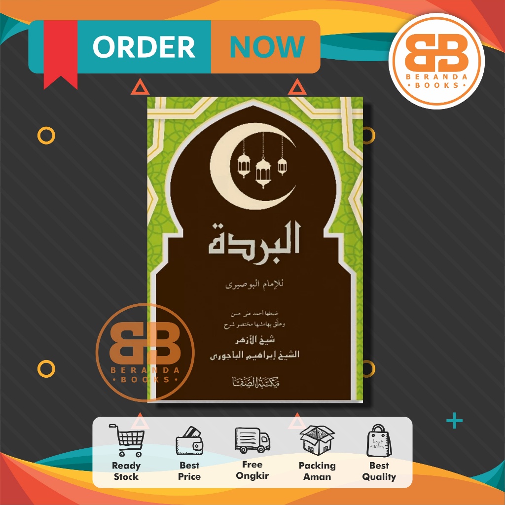 Kitab Qoshidah AL BURDAH Lil Imam Bushiri Syarah Syekh Ibrahim Al Bajuri
