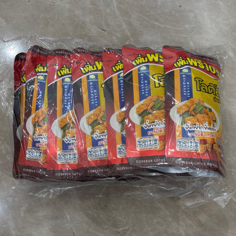 

READY DORKBUA LOTUS PAHA AYAM THAILAND / SNACK PAHA AYAM BKK / SNACK BKK BANGKOK / LOTUS DORKBUA CHICKEN SHAPE BISCUIT