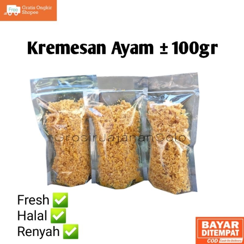 

(PROMO) KREMESAN AYAM KEMASAN POUCH ± 100gr / KREMES AYAM / KRIUK KRIUK AYAM
