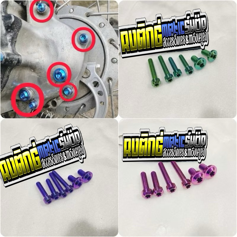 baut titanium oli gardan baut set gardan honda vario 110 scoopy beat titanium (6)biji