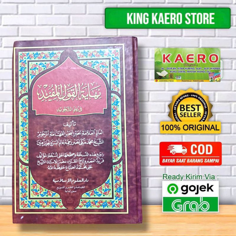 kitab KUNING NIHAYATUL QOULUL MUFID KITAB NIHAYAH QOUL MUFID fi ilmi tajwid