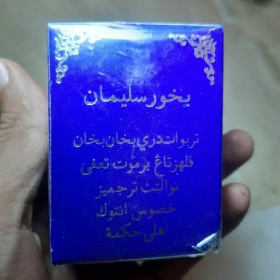 Buhur sulaiman original stok terbaru