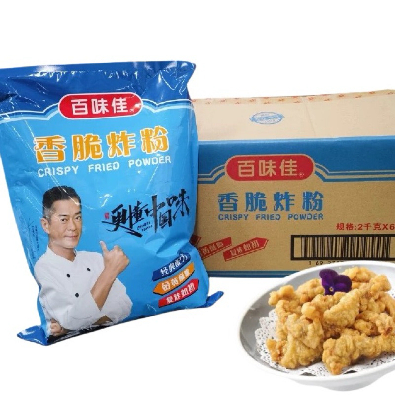 

Bwj Tepung goreng renyah 1.2kg crispy fried powder 香脆炸粉 xiang cui zha fen