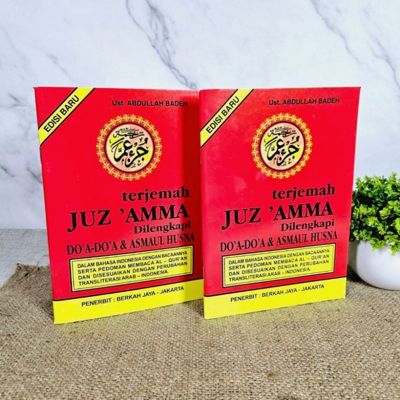 Juz Amma Besar - Jus Amma Terjemah - Juz Amma Merah - Juz Amma A5