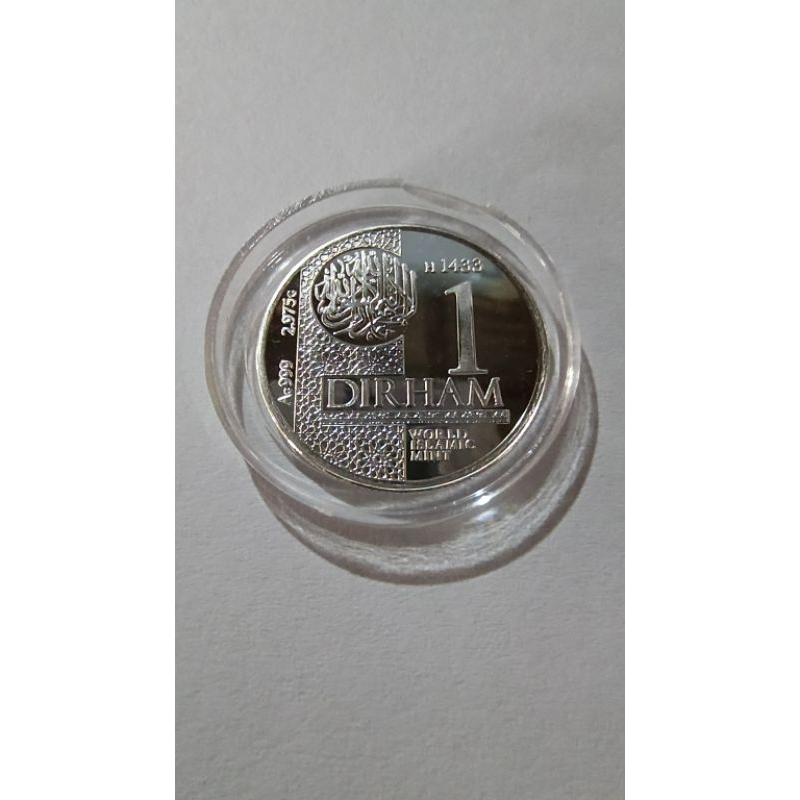 1 Dirham Kesultanan Ternate / Cirebon / Tanjungpura
