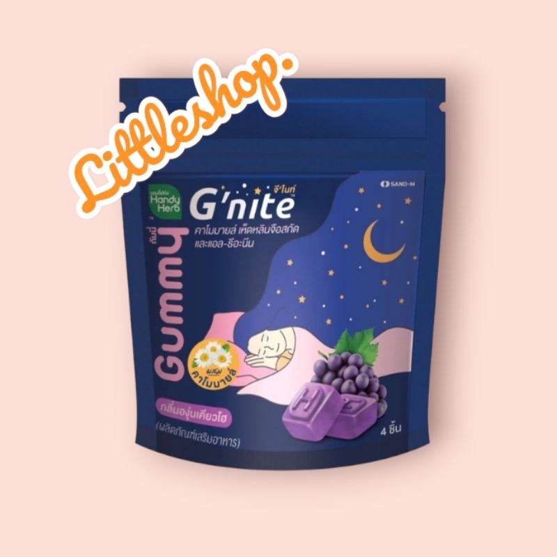 

HANDY HERB Gummy G'nite