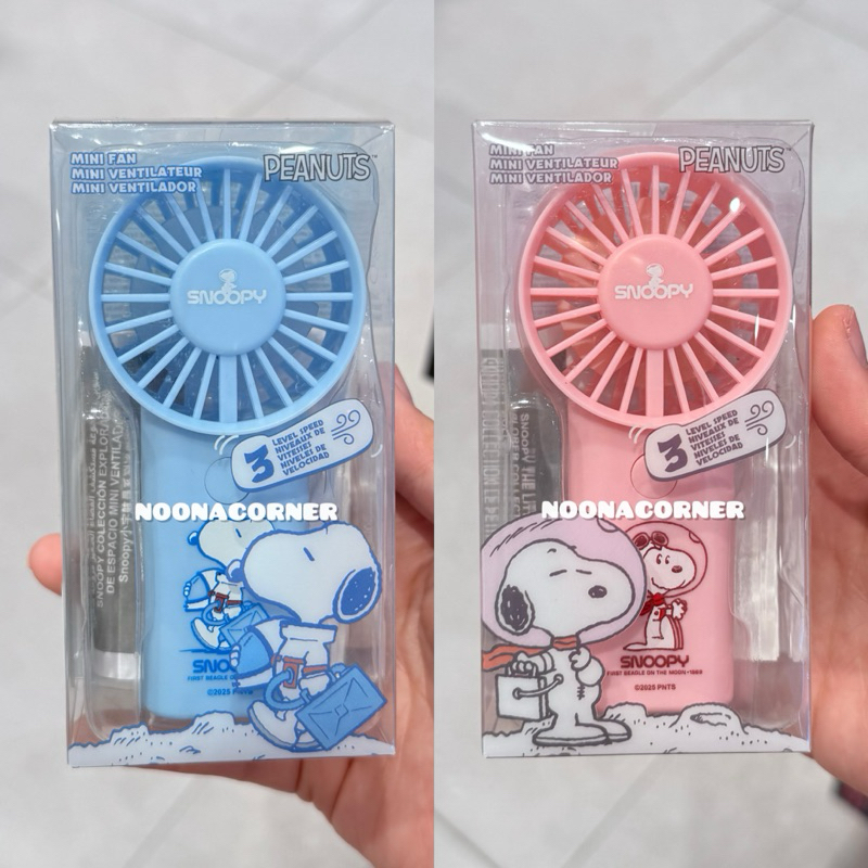 Miniso x Snoopy ‼️ Mini Fan / Kipas Angin Portable 450mAh Snoopy The Little Space Explorer Collectio