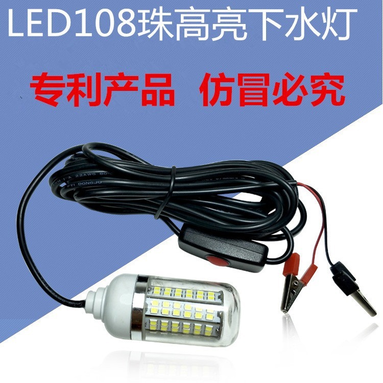 Lampu Celup Aki Versi Lama Alat Pemikat Benur Paling Dicari