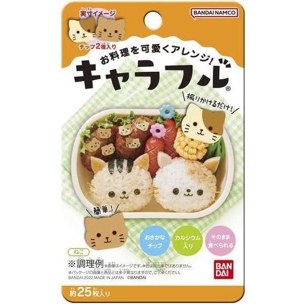 

Bandai Charaful Fish Chip Toppings Cute Cat Shape Bento Rice Topping Nasi Kucing Bento Anak Lucu