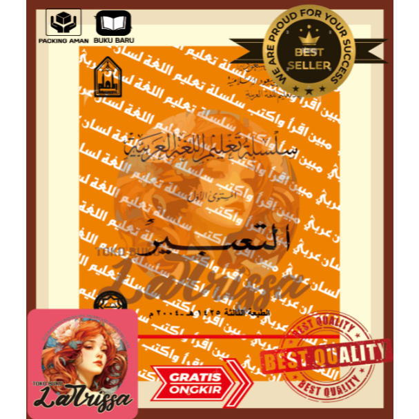 <ARAB> TK. MUSTAWA AWWAL KITAB SILSILAH TA'LIM AL LUGHAH AL ARABIYAH AT TAKBIR - SEMESTER 1 - LIPIA