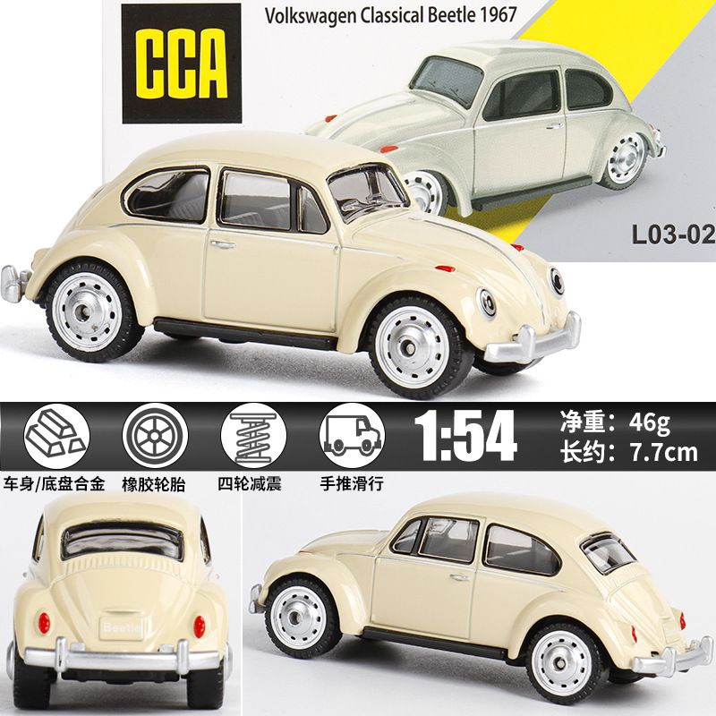 CCA Volkswagen Diecast Mainan Mobil Mobilan Cool Chic Auto VW Jagat Diecast Skala 64