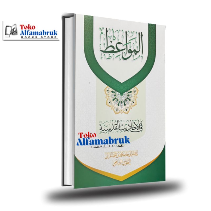 Kitab Mawaidz Qudsiyah Mawaid Qudsiyah Lirboyo Soft Cover