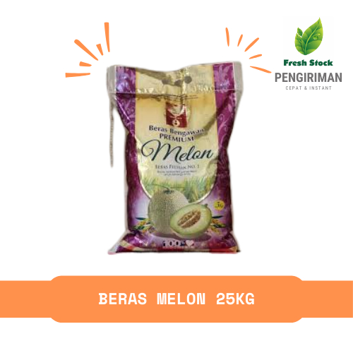 

BERAS MELON ECER 1KG | FreshStock
