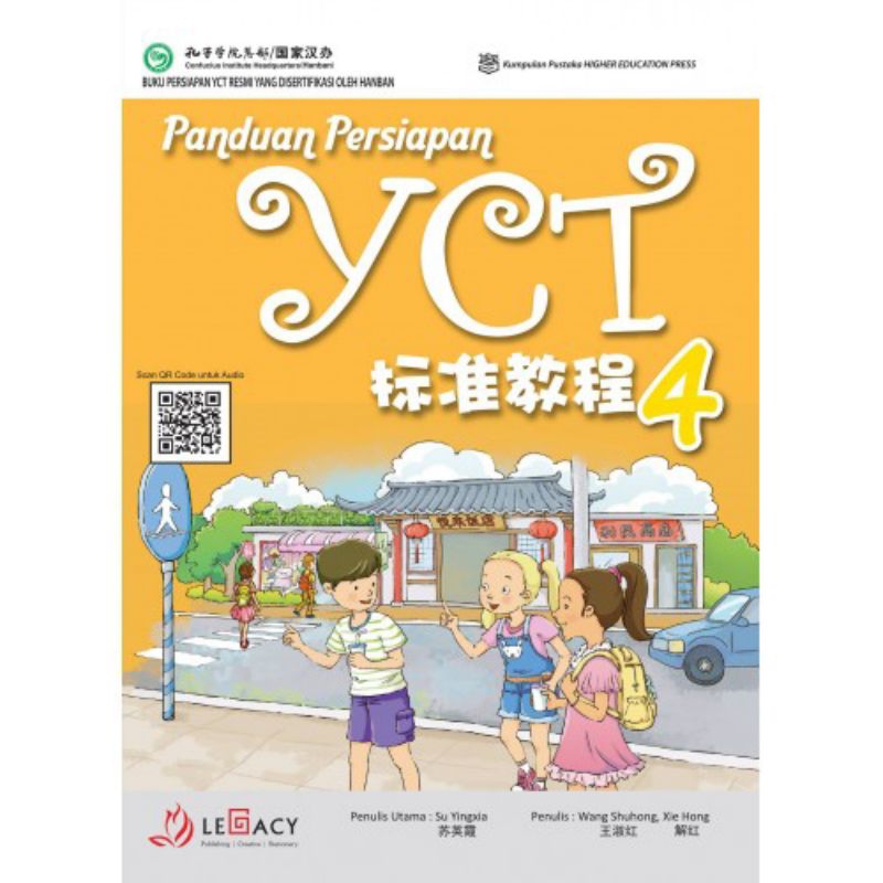 Buku Mandarin YCT4 Textbook dan Workbook