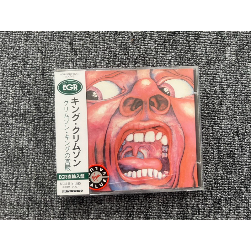 CD musik original KING CRIMSON