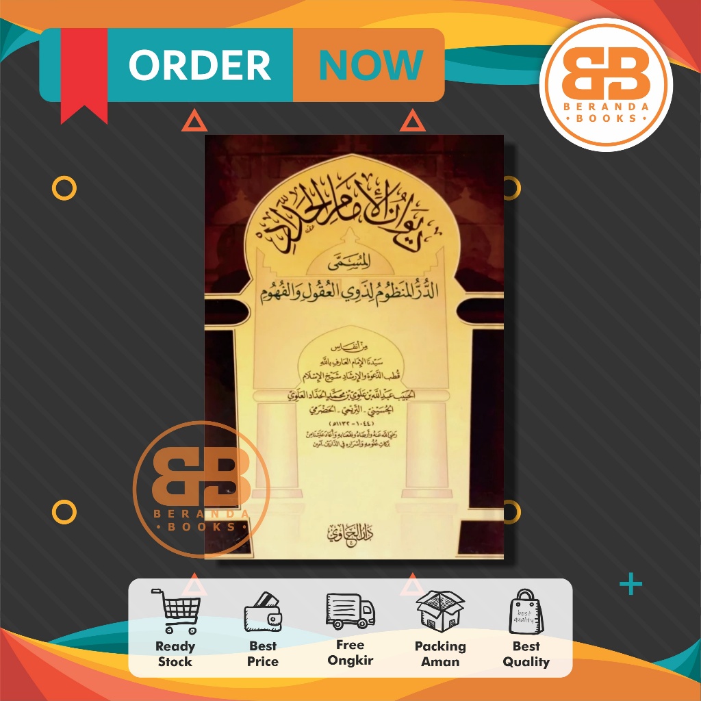 HC Saku Kitab Diwan Al Imam Al Haddad