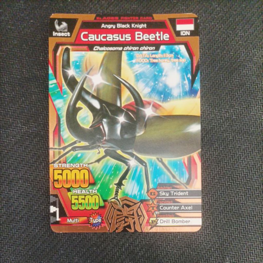 GREAT ANIMAL KAISER CAUCASUS BEETLE A-069 FIGHTER CARD SINGLE