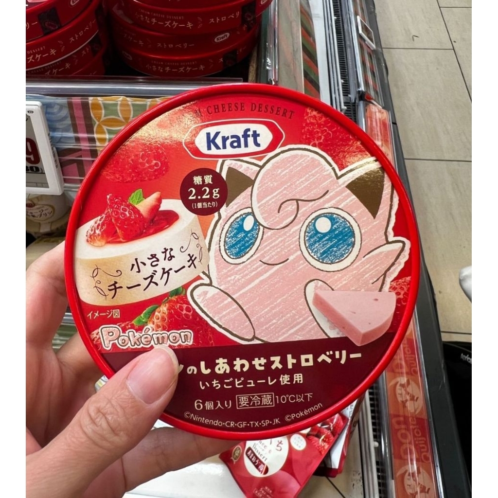 

Jastip Jepang Kraft Cheese dessert strawbery, rasa lain bisa PO