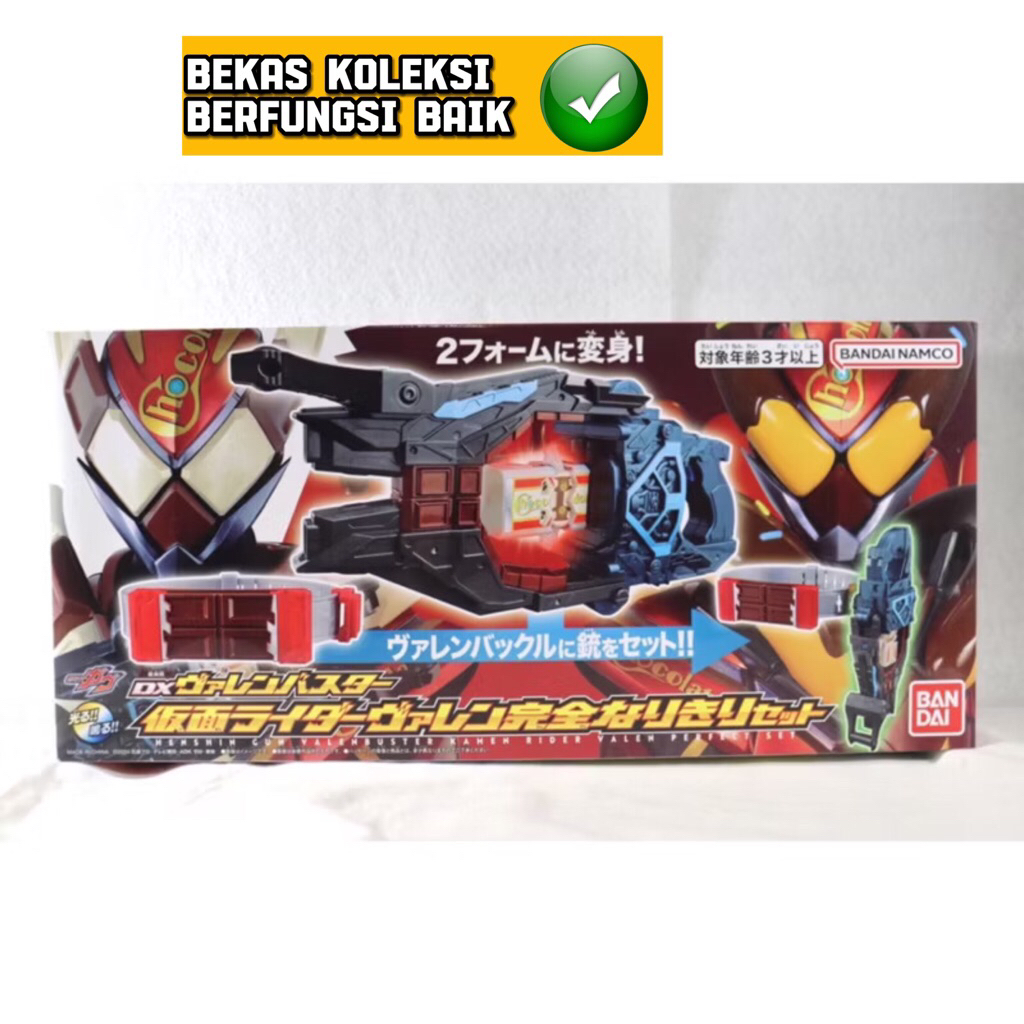 Dx Belt Kamen Rider Vallen Chocolate Gabu Gavv Complete Set