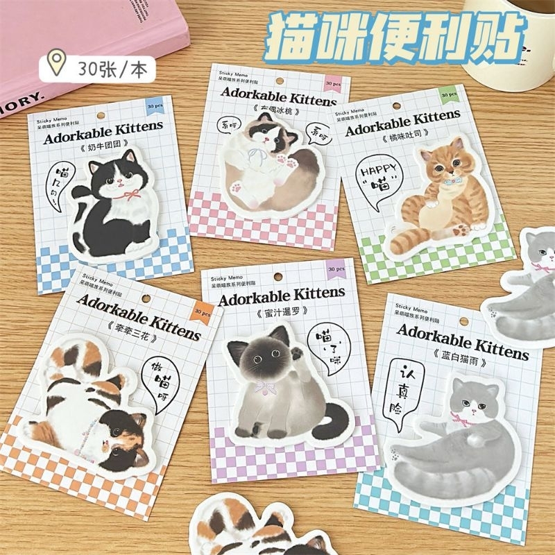 

Sticky Notes Motif Kucing Lucu Adorable Kittens mini note kecil