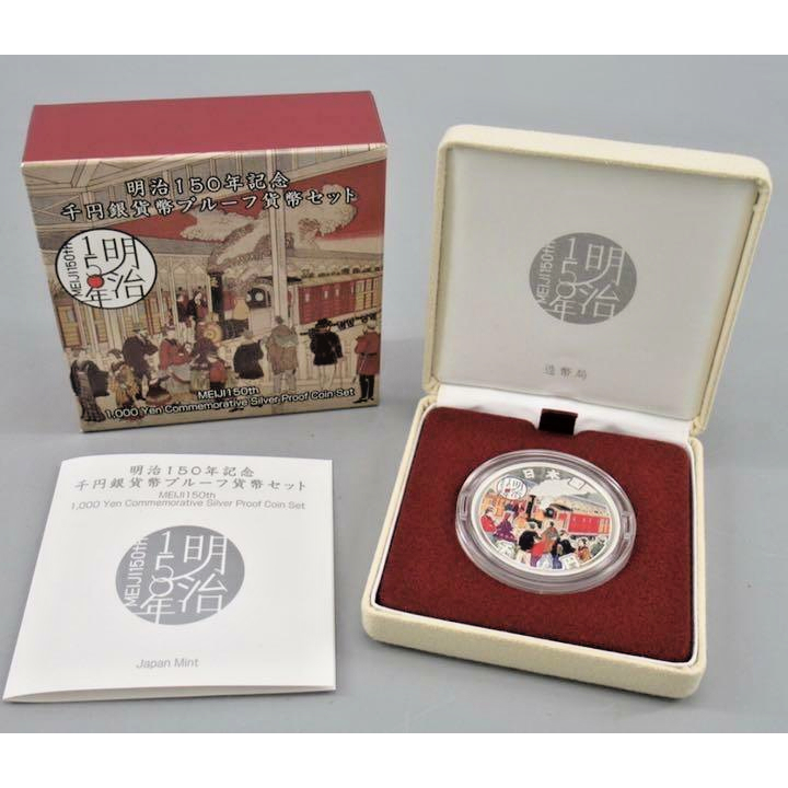 Koin Perak Jepang 150th Anniversary of The Meiji Era 1 oz