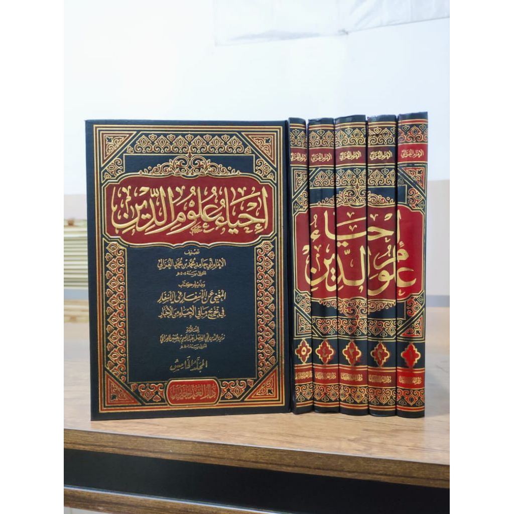 Kitab Ihya ulumuddin Ihya ulumiddin 5 Jilid Mesir Original  احياء علوم الدين