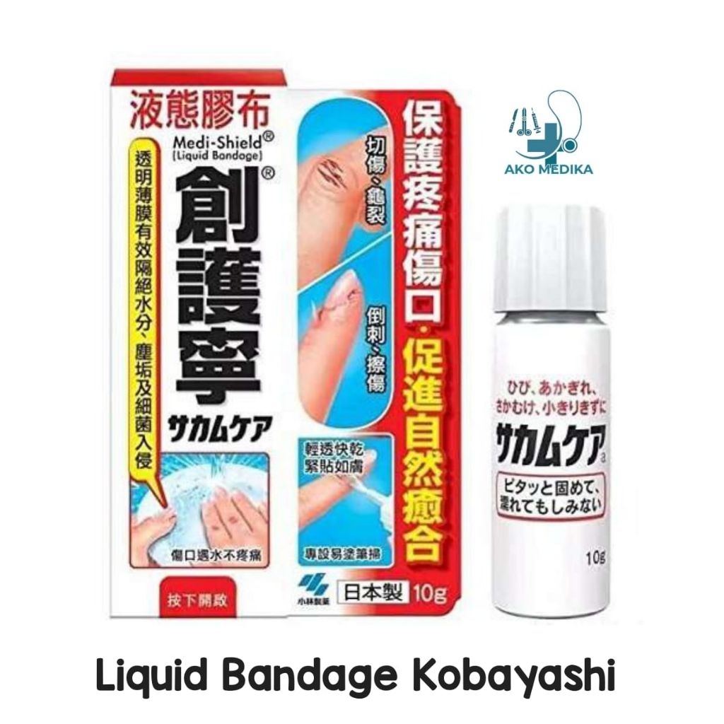 KOBAYASHI Liquid Bandage Luka / Plester Luka Cair Kobayashi / Liquid Bandage Khitan Sunat Super Leng