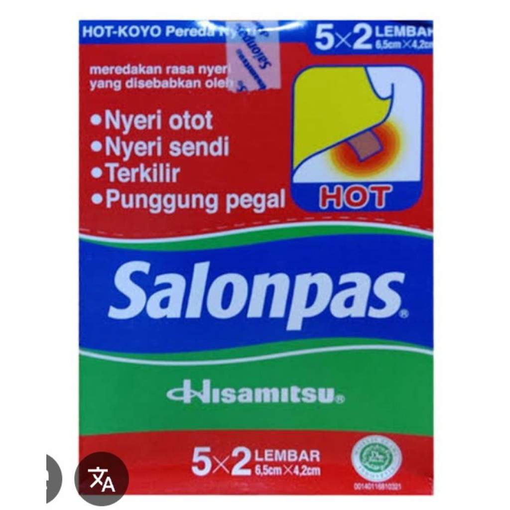 

KOYO SALONPAS HOT/HANGAT (1 BOX isi 10 SACHET)