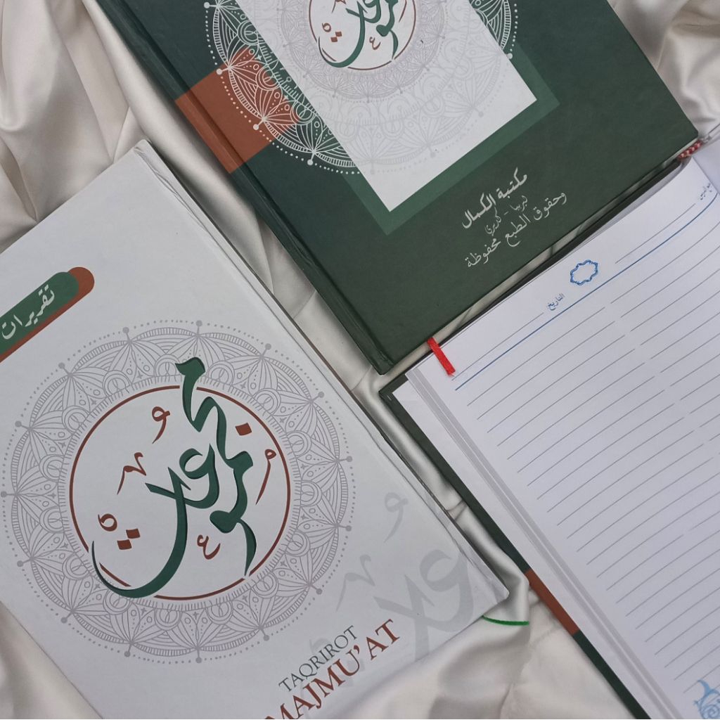 

Buku Tulis Majmuat Al Kamal