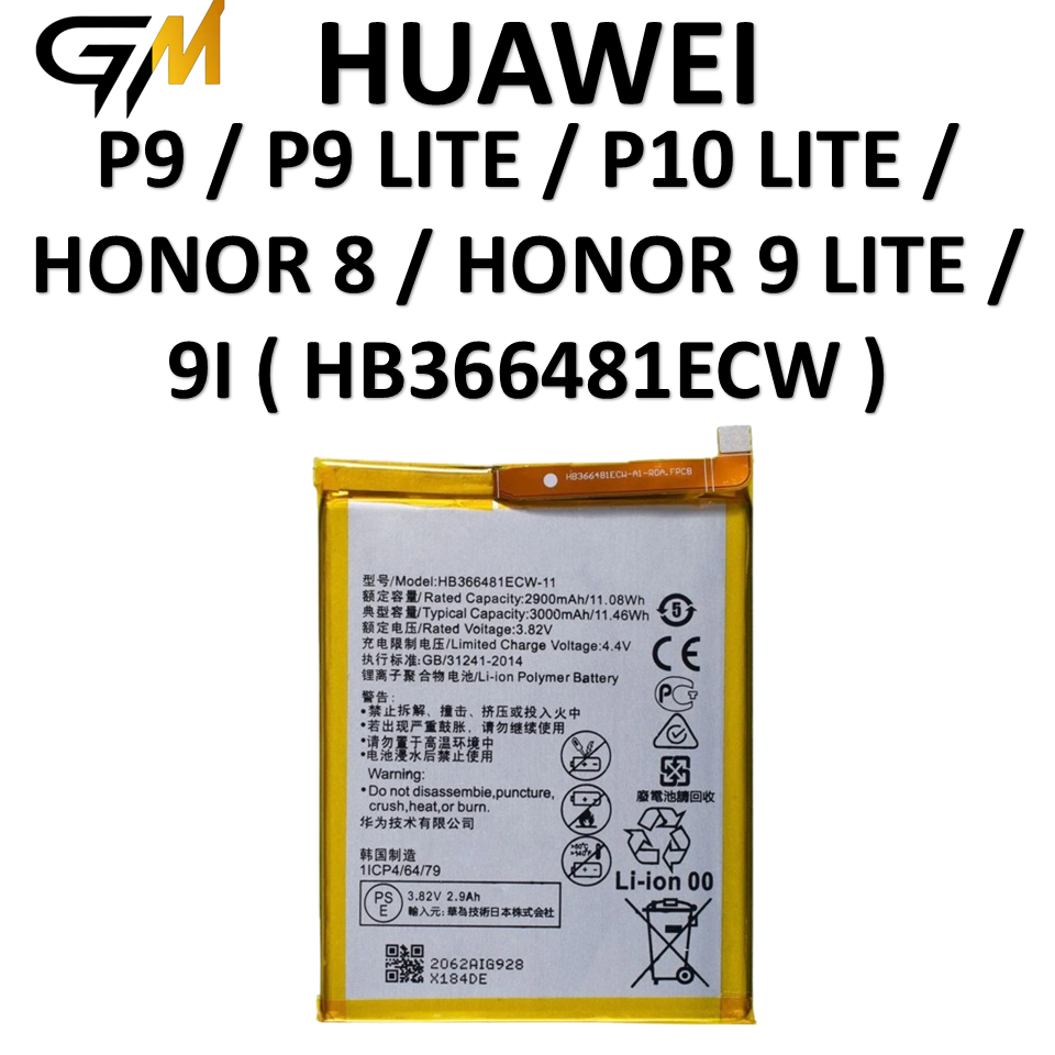 BATERAI HUAWEI HB366481ECW HUAWEI P9 / P9 LITE / P10 LITE / HONOR 8 / HONOR 9 LITE / 9I BATRE BATRAI