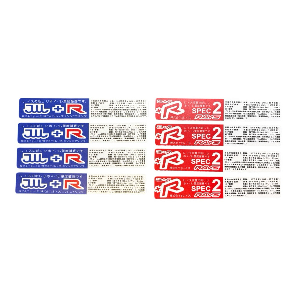 Sticker JWR spec Rays te37