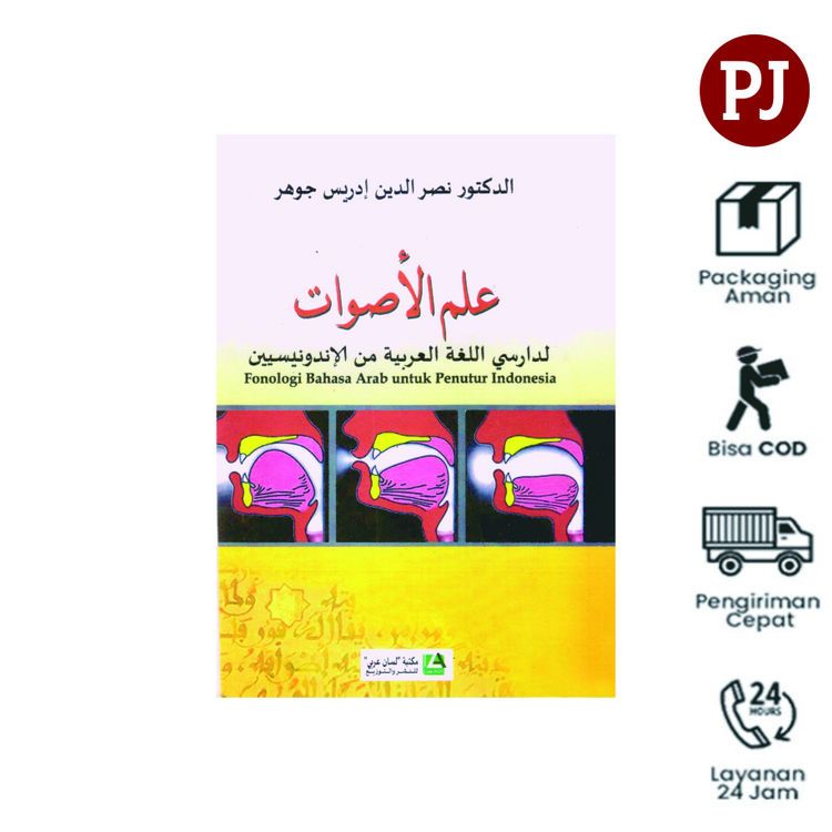 ILMU ASWAT -ILMU ASWAD -FONOLOGI BAHASA ARAB UNTUK PENUTUR INDONESIA