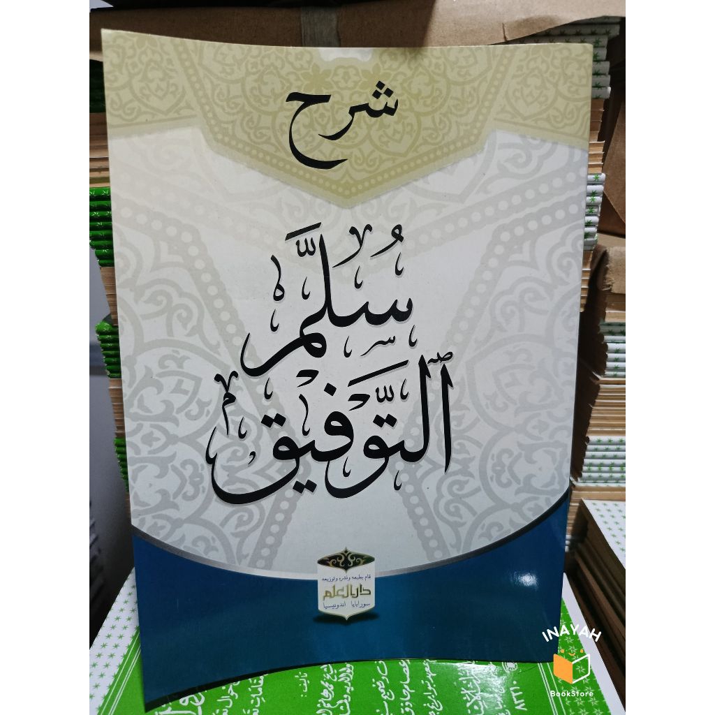 Kitab syarah sulamu taufiq / kitab sulam taufiq kuning / sulam taufiq / sulam taufik / kitab tasawuf