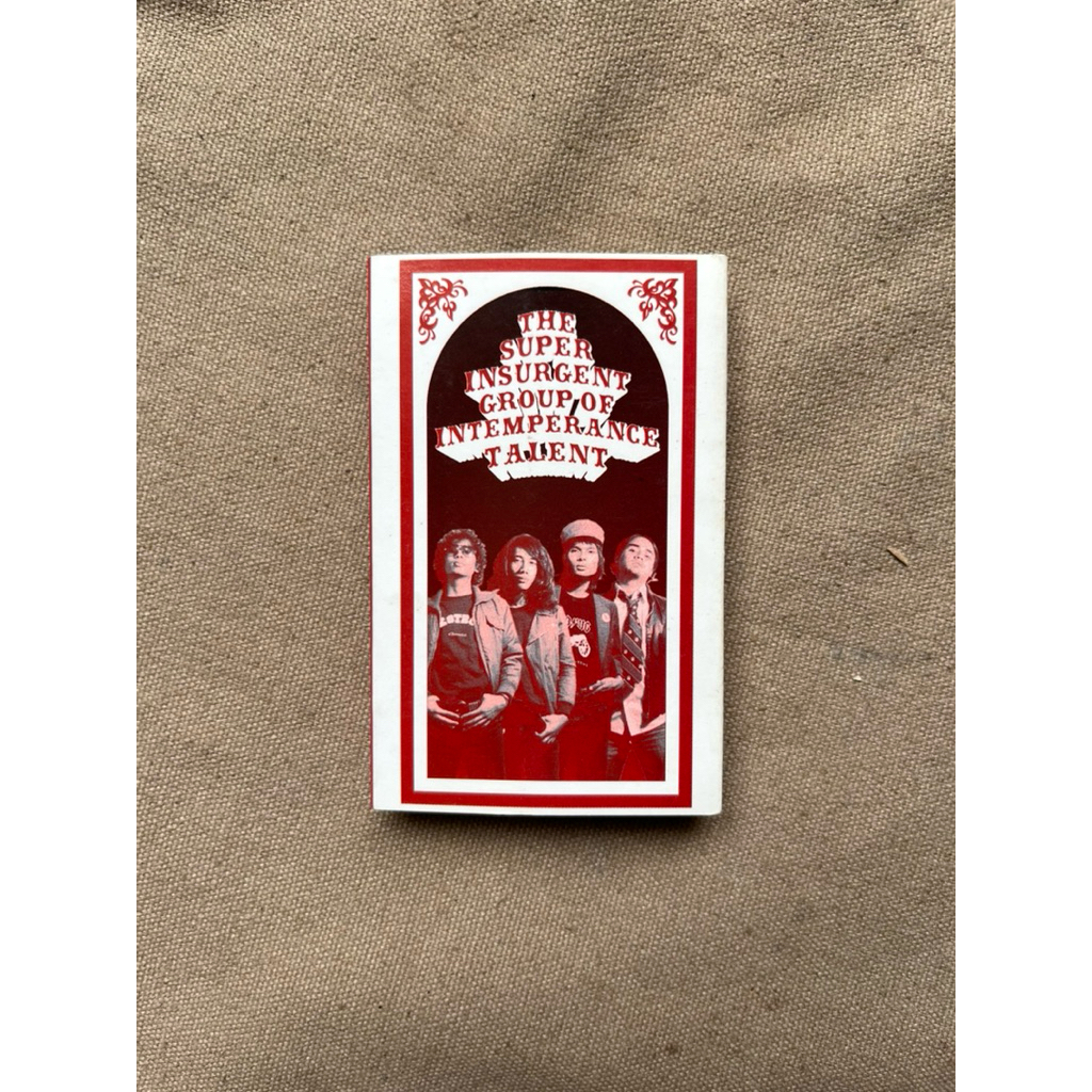 Kaset Pita The Sigit Album EP