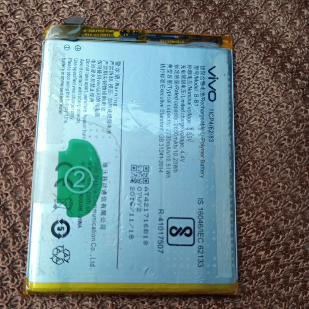 Baterai vivo Y55 / Y55A / Y55S / Y55L