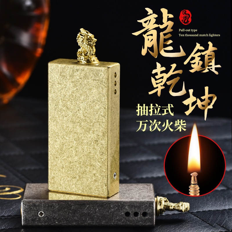 Korek Api Motif Unik Naga Huoping Lighter HP-916