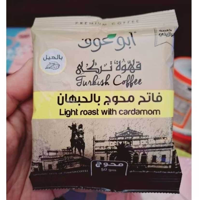 

Abu Auf Turkish Coffee with cardamom / Kopi Turki plus kapulaga arab 50gr