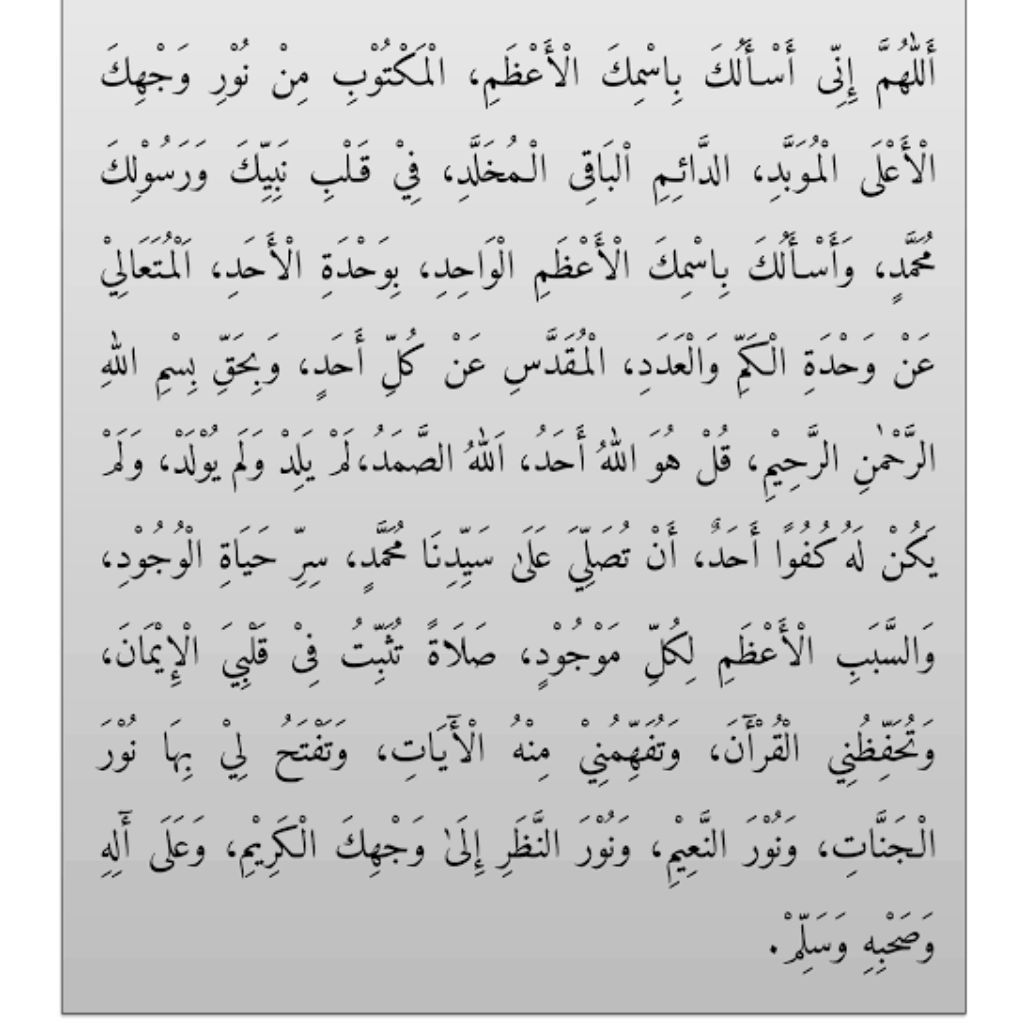 

azimah penglaris dagangan bonus uang 10 rb