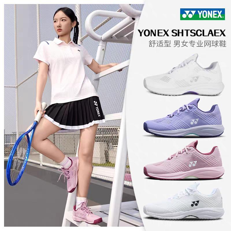 New 2025 Tennis Shoes Sonicage SHTSCLAGEX Women Shoes Original