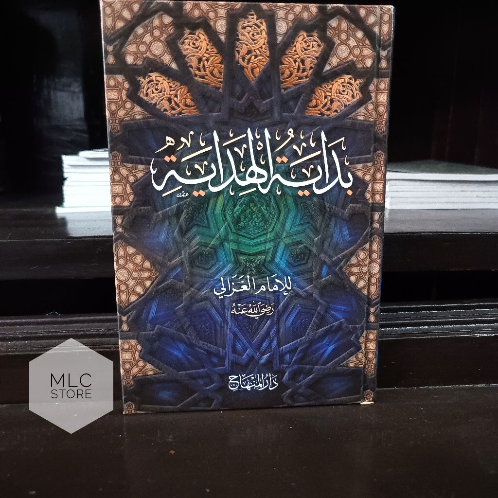 Kitab Bidayatul Hidayah-Darul minhaj
