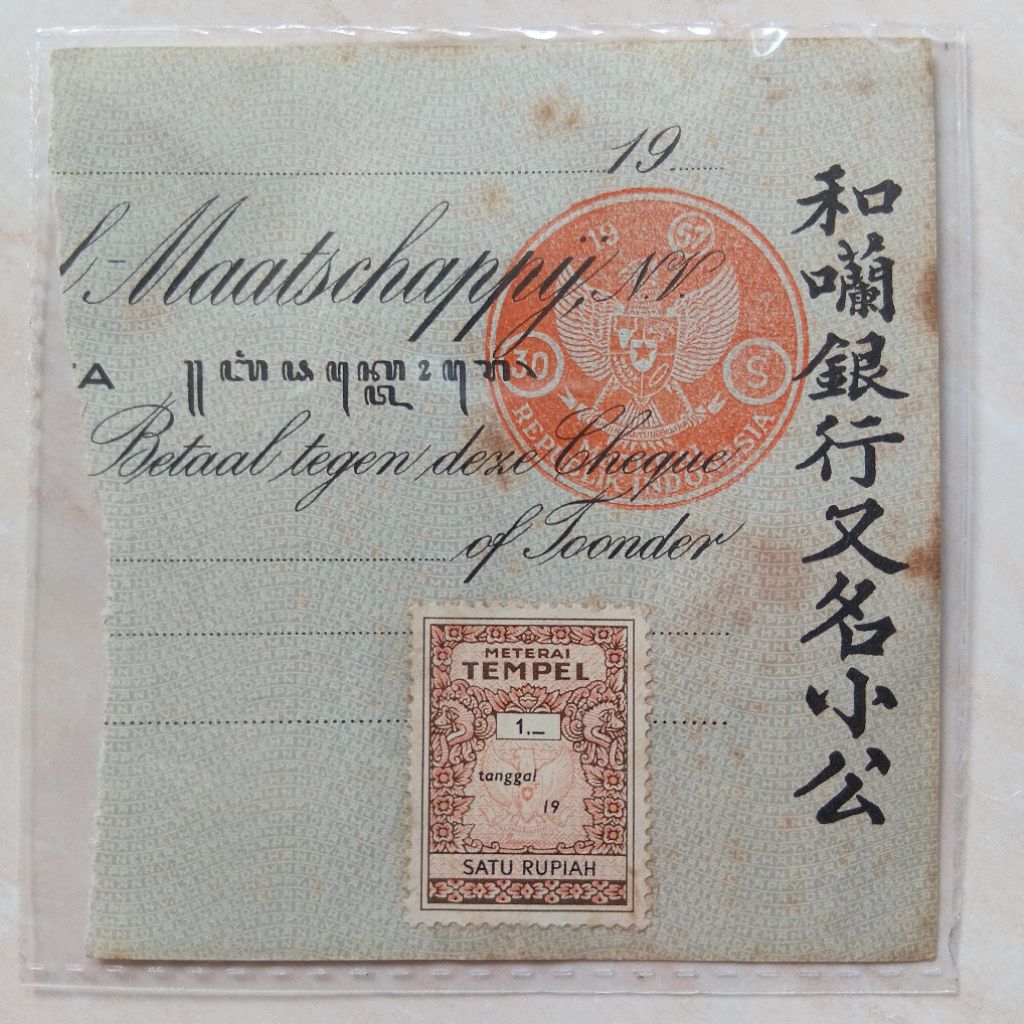 Koleksi Kuno Jadul Arsip Potongan Kwitansi 1957-1960 an ASLI - YN2424