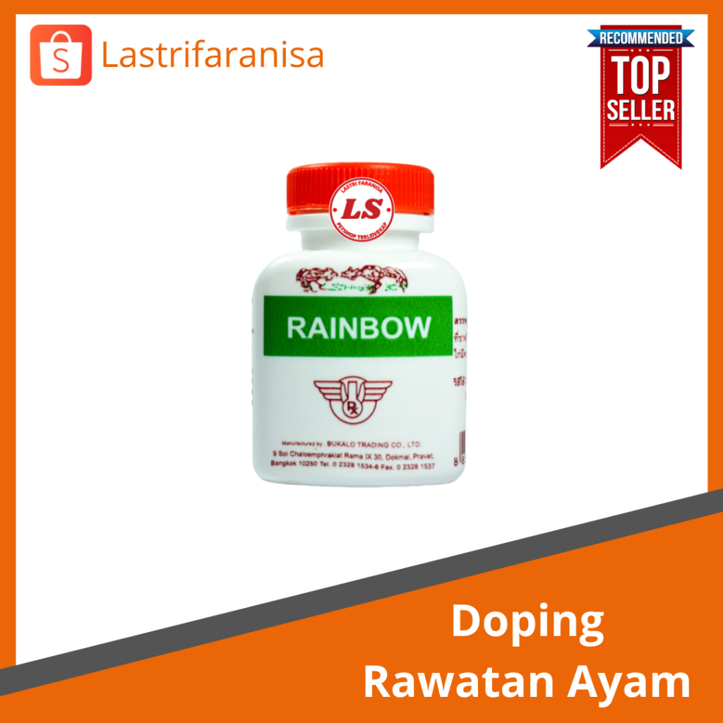 RAINBOW Jamu Ayam Aduan Multivitamin Ayam Obat Kuat Ayam Aduan