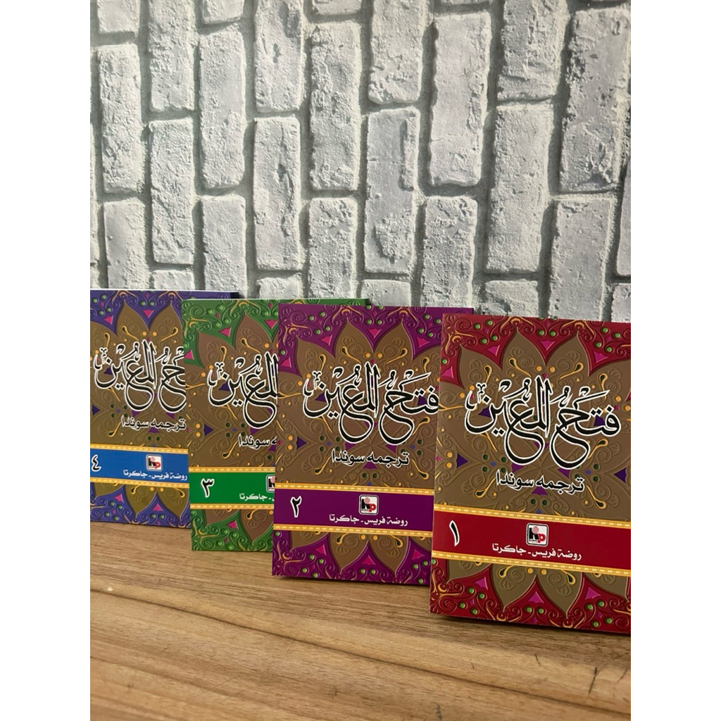 terjemah fathul muin logat sunda