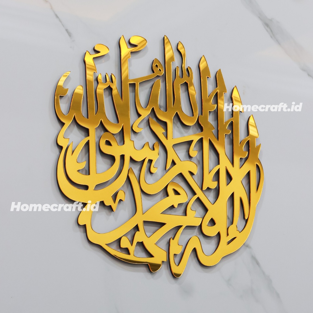 Hiasan Dinding Kaligrafi Mewah Lingkaran Tauhid Akrilik Mirror D40 Dekorasi Dinding Walldecor Dekora