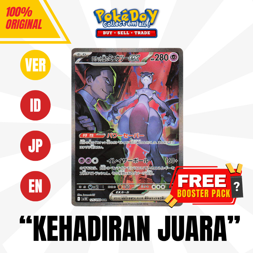 TCG Pokemon Card Mewtwo Ex Tim Roket SAR KEHADIRAN JUARA Secret Art Rare Special Illustration Indone